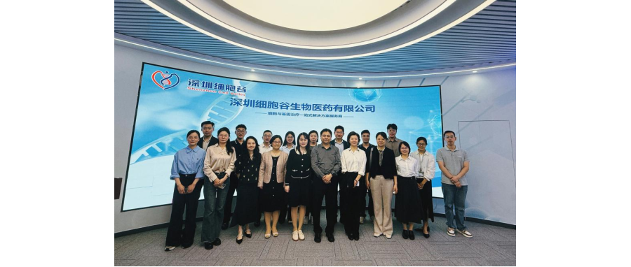 南方医科大学珠江医院院长郭洪波一行莅临深港z6com时凯集团，共同探寻细胞治疗产学研医融合新路径